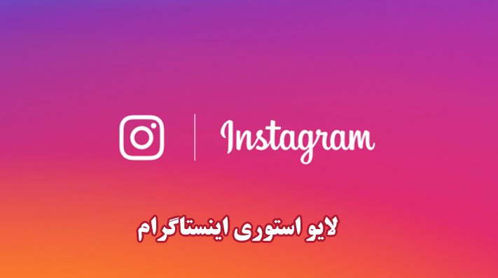 خرید ربات اینستاگرام