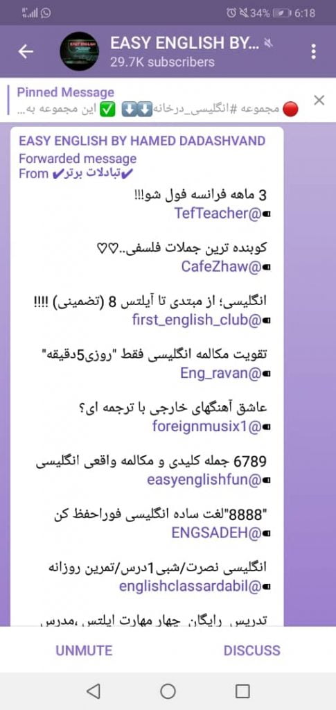 فروش در تلگرام