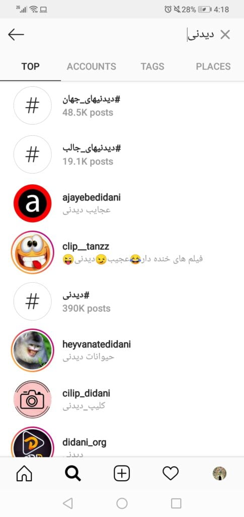 درباره اینستاگرام