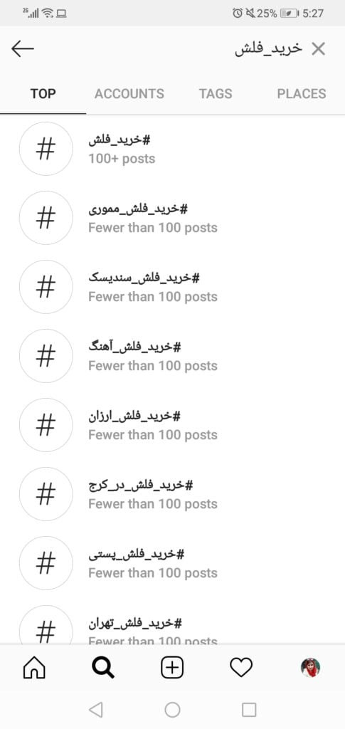 درباره اینستاگرام