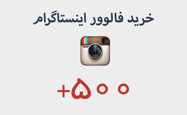 تست رایگان ربات اینستاگرام