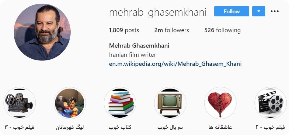 اینستاگرام قاسم خانی