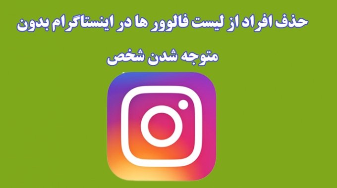 تست رایگان ربات اینستاگرام