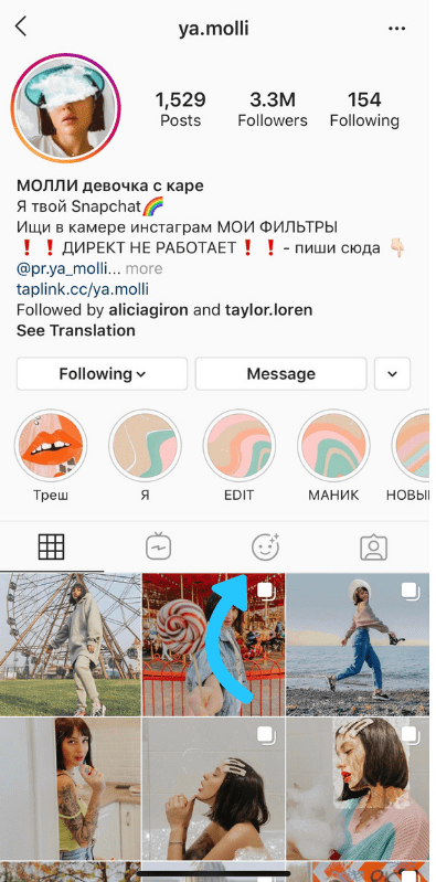 فیلترهای چهره اینستاگرام