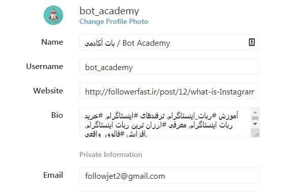چگونه یوزرنیم پرو فایل را پیدا کنیم