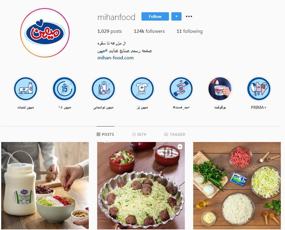 اینستاگرام میهن