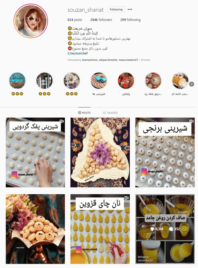 shariat-insta-cookie.png